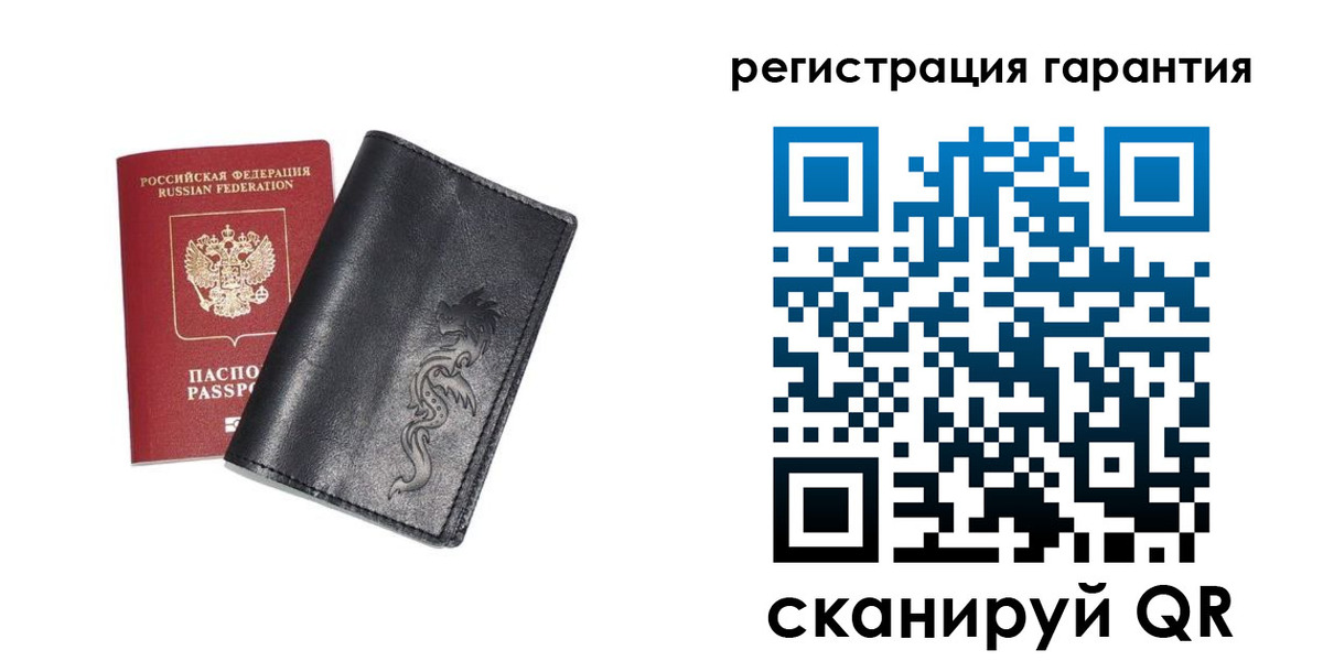 прописка для работы в Шлиссельбурге