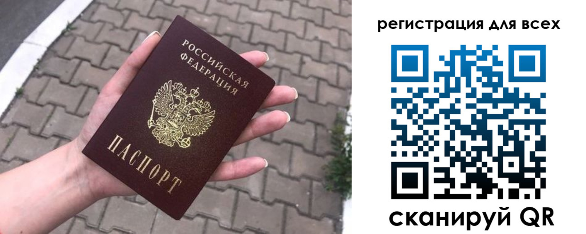 временная регистрация адрес в Шлиссельбурге