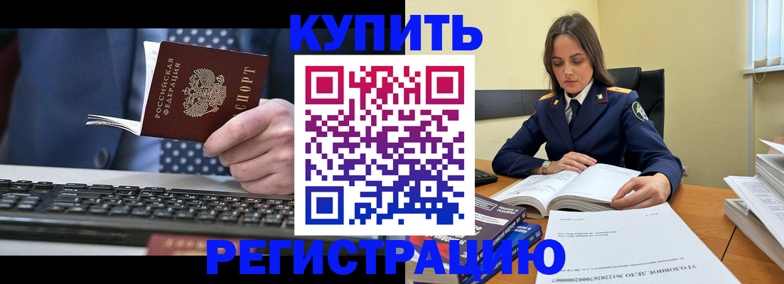 временная регистрация госуслуги в Шлиссельбурге